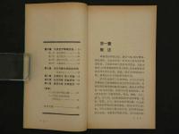 針灸防治哮喘