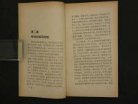 針灸防治哮喘