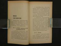 針灸防治哮喘