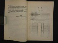中医薬物貼臍療法