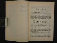 中医薬物貼臍療法
