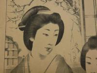 雪中之花　太田節次　石版刷　約44×33cm
