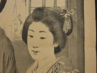 雪中之花　太田節次　石版刷　約44×33cm