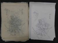 武将図　粉本 60図　コピー 49図　作者不明　1枚約40×28cm