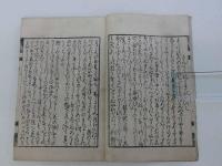 吉原讃嘲記時之太鼓　全　明治頃　後刷