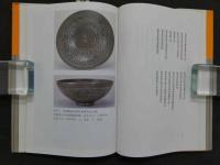 韓国美術シリーズ11　韓国の粉青沙器　　　　