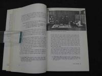韓国の木工藝　美術選書41・42　上 風土・材料・歴史　下 木工家具　韓国語