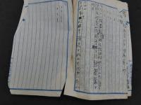 明治期　滋賀県　衛生関係資料　（コレラ　ペスト　他）　一括