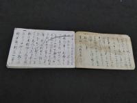 書礼抜書秘伝抄　天和2年　雲母引き紙　写本　46頁