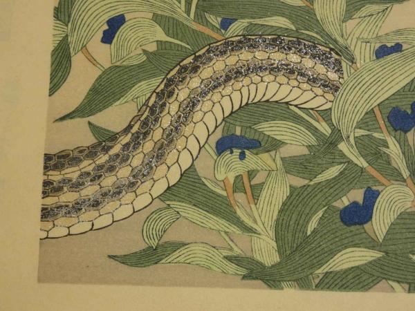 複製木版画 喜多川歌麿筆 虫えらみ 第九回第十図 蛇ととかげ