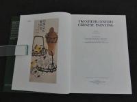 TWENTIETH-CENTURY CHINESE PAINTING　英文