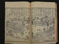 親鸞聖人御一代記図絵　全5冊　浄土宗