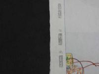 十二佳月能雅摺　の内　松風　戯之舞