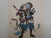 大正期　復刻木版画　一勇斎国芳画　早水藤左衛門　彩色木版刷　約19.5×13㎝
