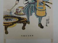 大正期　復刻木版画　一勇斎国芳画　寺坂吉右衛門　彩色木版刷　約19.5×13㎝　1枚
