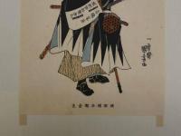 大正期　復刻木版画　一勇斎国芳画　堀部弥兵衛金丸　彩色木版刷　約19.5×13㎝　1枚