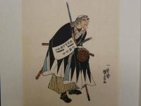 大正期　復刻木版画　一勇斎国芳画　堀部弥兵衛金丸　彩色木版刷　約19.5×13㎝　1枚