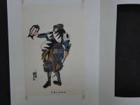 大正期　復刻木版画　一勇斎国芳画　岡野金右衛門　彩色木版刷　約19.5×13㎝　1枚