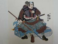大正期　復刻木版画　一勇斎国芳画　赤垣源藏　彩色木版刷　約19.5×13㎝　1枚