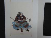 大正期　復刻木版画　一勇斎国芳画　赤垣源藏　彩色木版刷　約19.5×13㎝　1枚