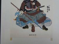 大正期　復刻木版画　一勇斎国芳画　赤垣源藏　彩色木版刷　約19.5×13㎝　1枚