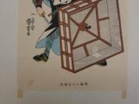 大正期　復刻木版画　一勇斎国芳画　岡嶋八十右衛門　彩色木版刷　約19.5×13㎝　1枚