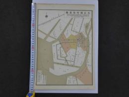 大正運河位置図　千島土地株式会社　　約38×26.5cm