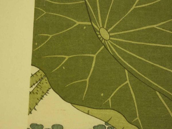 複製木版画 喜多川歌麿筆 虫えらみ 第三回第十五図 蛙とこがね 複製木版画 喜多川歌麿筆 虫えらみ 第三回第十五図 蛙とこがね