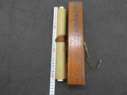 模作　漢和連句　堀江逸風（治部斎）　紙本墨書　1巻