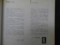 イメージの冒険　ーアフリカ美術展ー