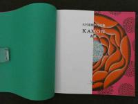 NAHOKO KIMURA WORKS　木村菜穂子作品集　ー花紋ー