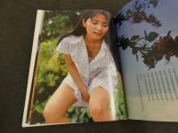 PHOTO CINEMA SERIES　夏服の天使　武田恵子