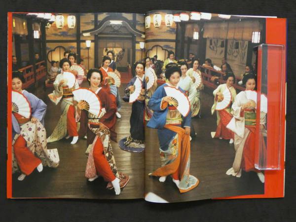 写真集 「東雲楼 女の乱」(日下部五朗/編集) / 古本、中古本、古書籍の