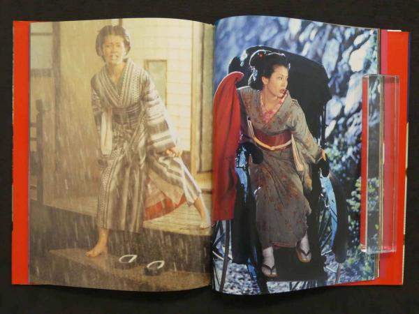 写真集 「東雲楼 女の乱」(日下部五朗/編集) / 古本、中古本、古書籍の