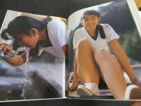 PHOTO CINEMA SERIES　夏服の天使　武田恵子