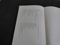 美術に見る 釈尊の生涯