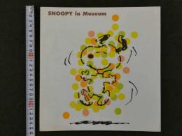 SNOOPY in Museum　コミックから生まれたアート