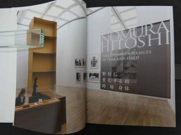 art]野村仁 アートブック Time-Space Hitoshi Nomura 野村仁 Time