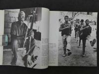 NO PINTCHA　写真報告＜ポルトガル領ギニア解放闘争＞