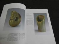中国国宝展　TREASURES OF ANCIENT CHINA