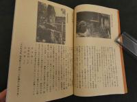 佐賀の紙　柳瀬商店　和紙クラブ