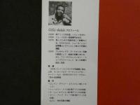 V・マトム写真集「南アフリカの人々」　63P　