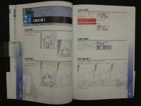 筆使いからわかる！SAIお絵描き上達技法　159P　DVD付
