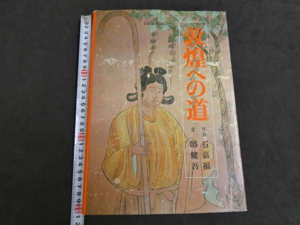 明治〜大正期 春画帖」彩色版画 12枚1帖|艶本 わじるし 浮世絵