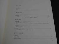 朝鮮美術　陶器・彫刻・金工