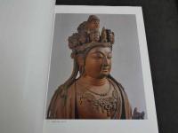 特別展図録　平安時代の彫刻