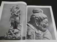 特別展図録　平安時代の彫刻