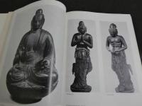 特別展図録　平安時代の彫刻