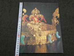 伽耶文化展　KAYA-ANCIENT KINGDOMS OF KOREA