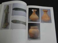 伽耶文化展　KAYA-ANCIENT KINGDOMS OF KOREA
